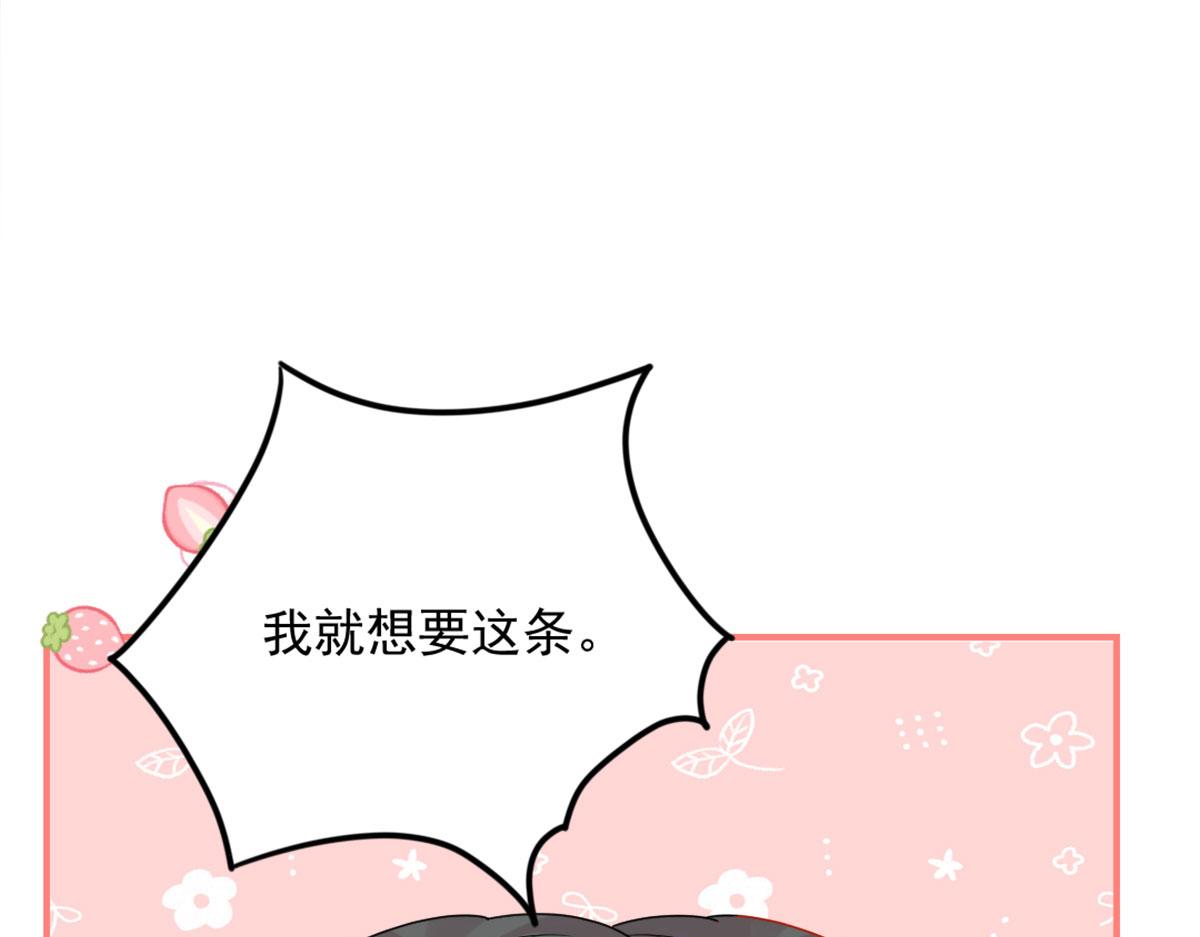 第5话 这条手帕能送我吗168