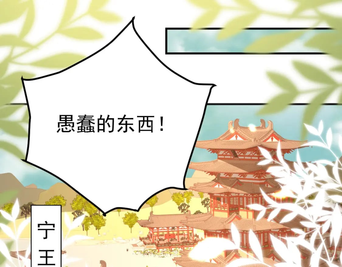 第54话 不公开我们的关系吗163