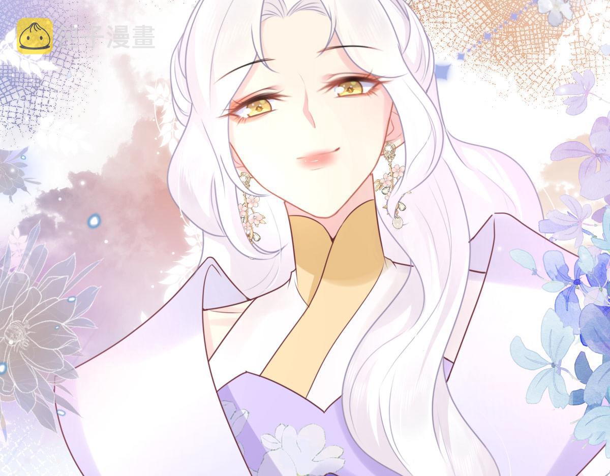 第30话 他竟敢这样称呼师父！17