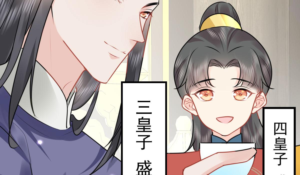 第39话 你早已对他用情至深60
