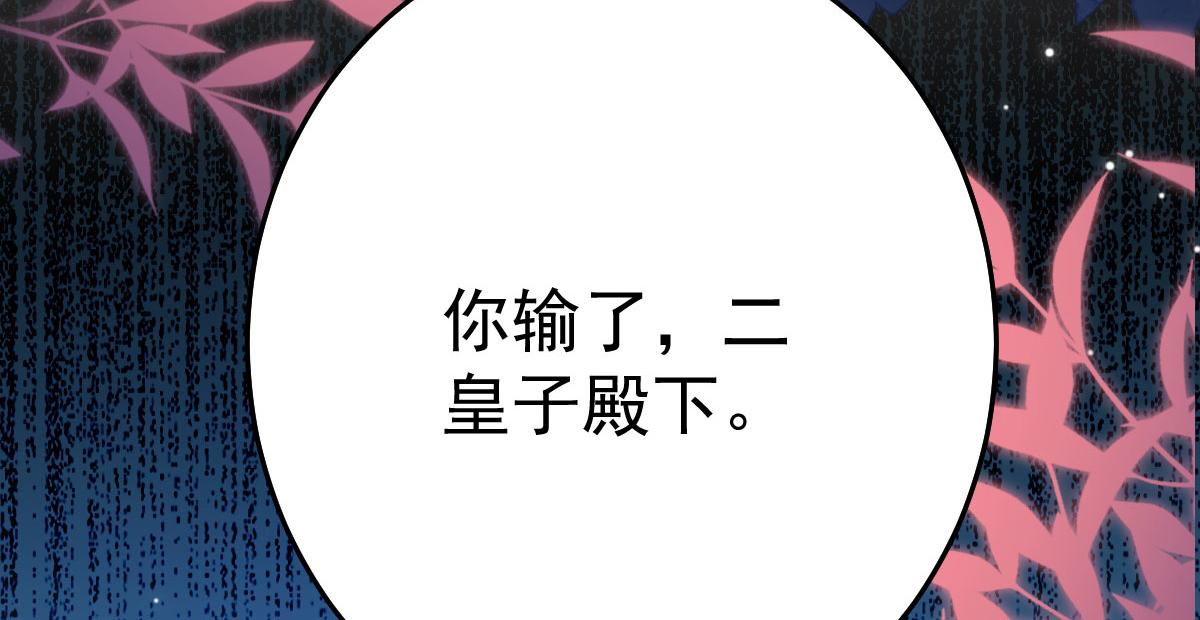第36话 怎么都在打师父的注意31