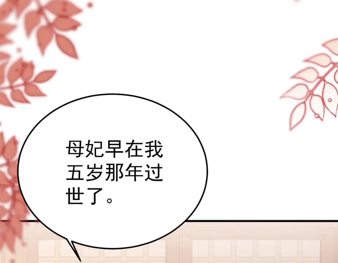 第58话 你能做到吗28