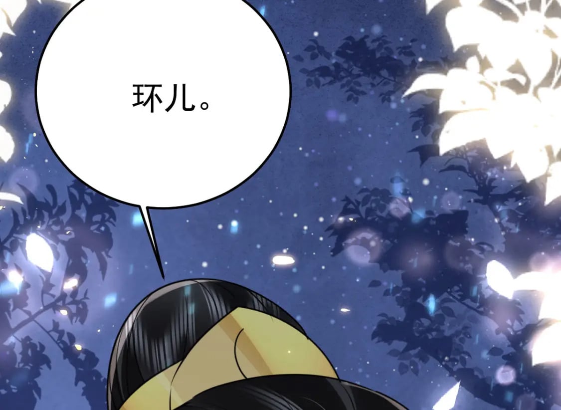 第62话 这种约会多来点155
