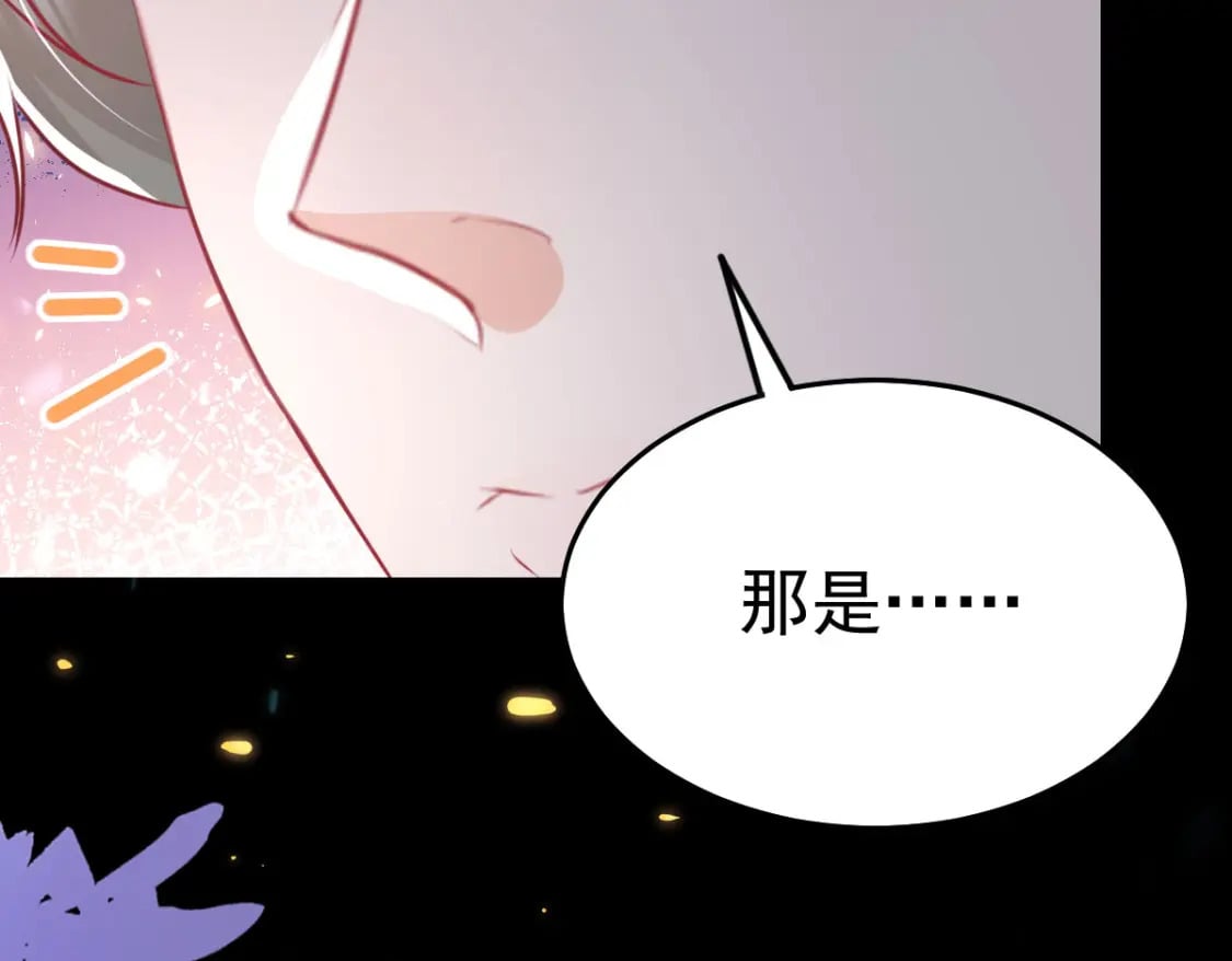 第62话 这种约会多来点138