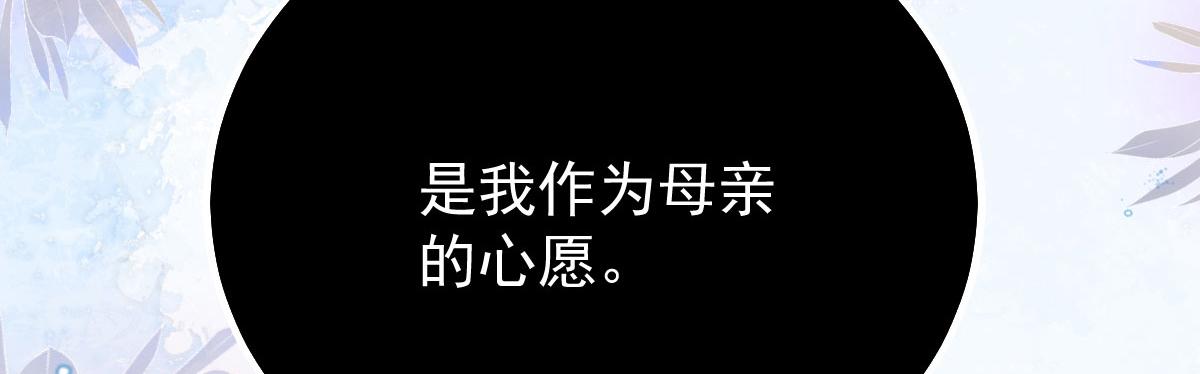第19话 总感觉忘了重要的事情155