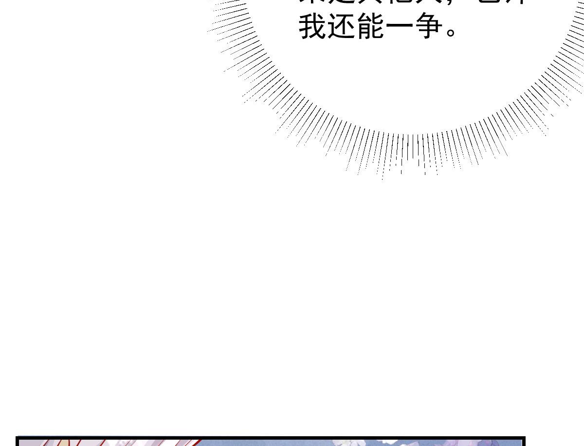 第11话 你只能有我一个56