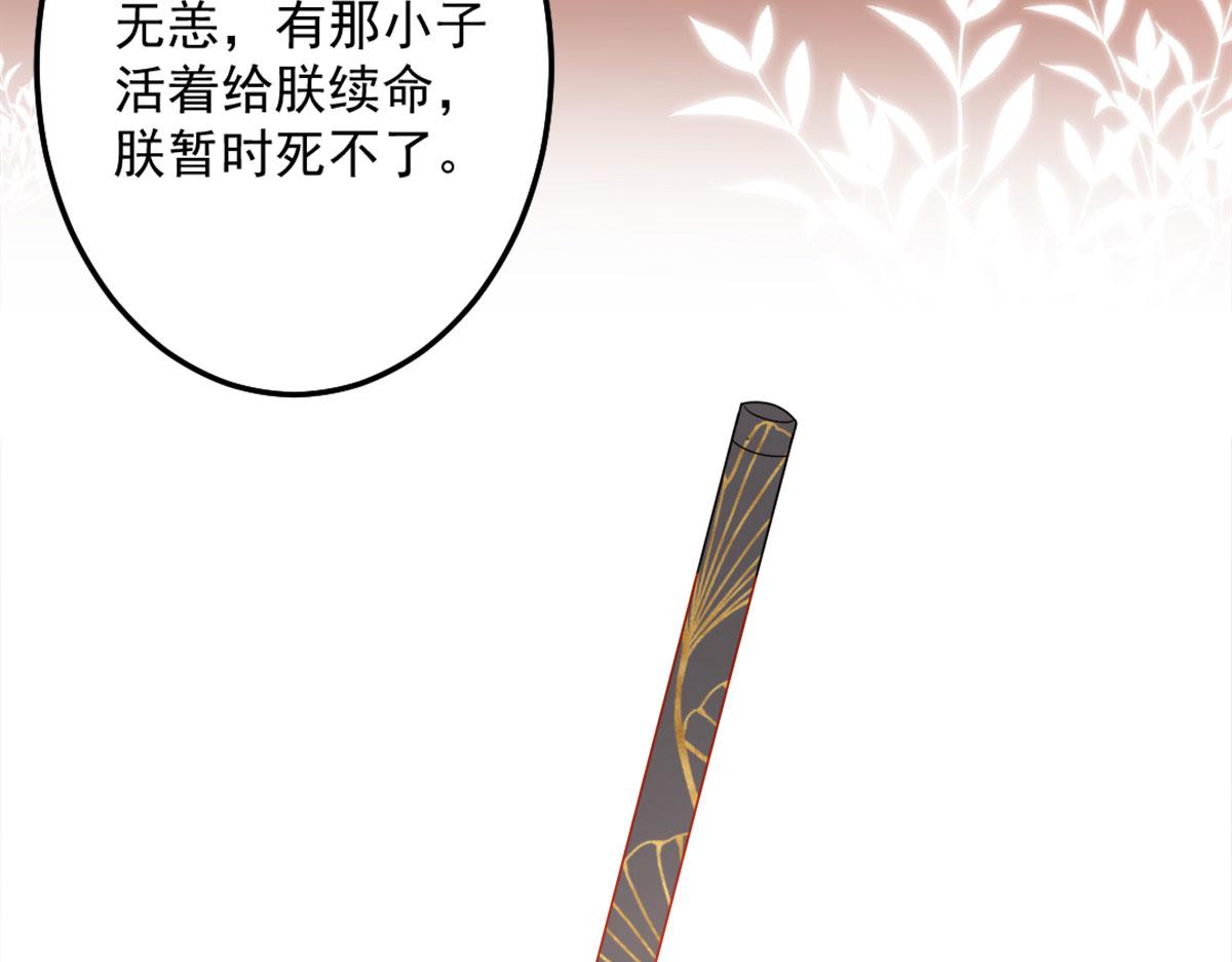 第5话 这条手帕能送我吗251