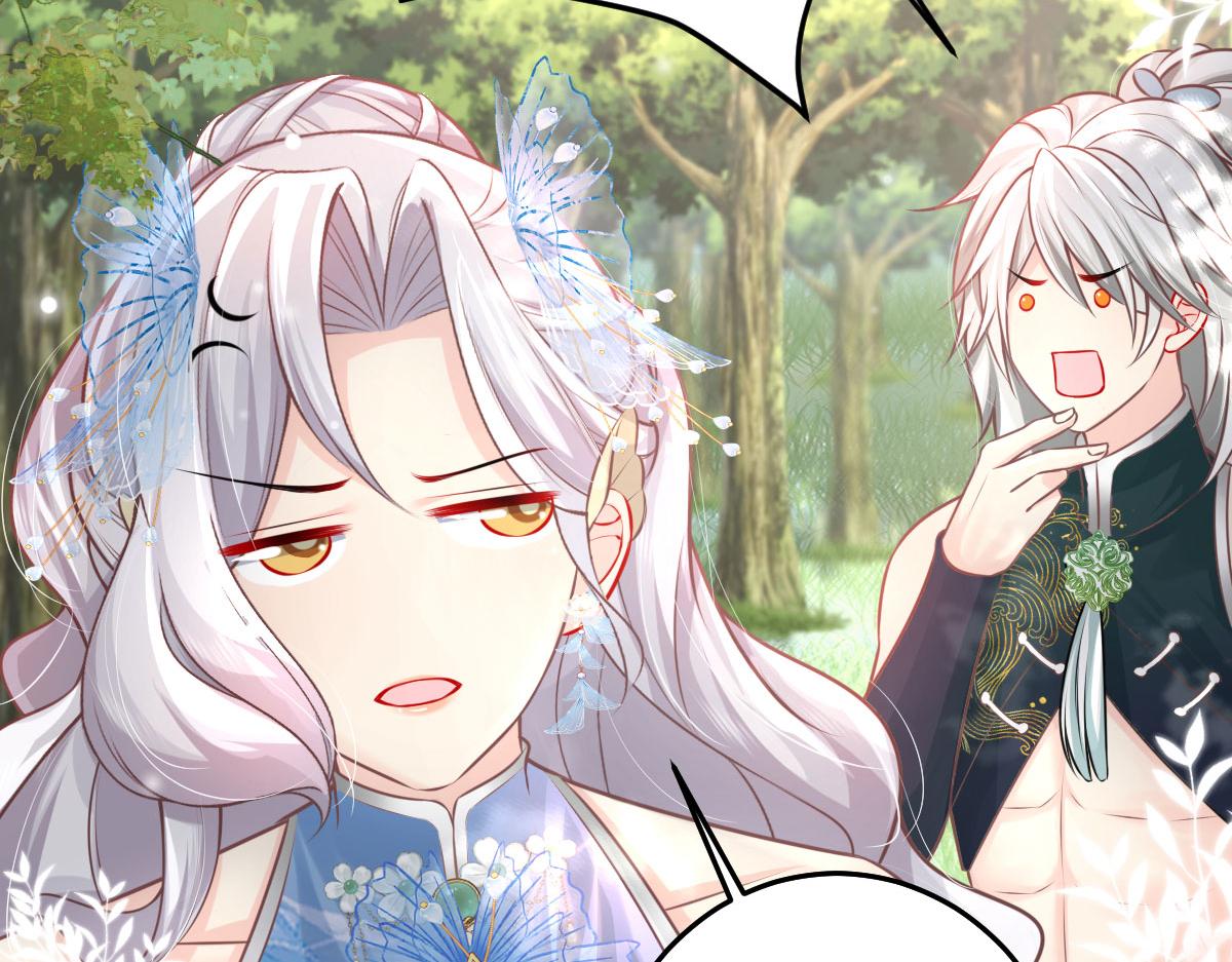 第13话 窥到了和师父的结局250