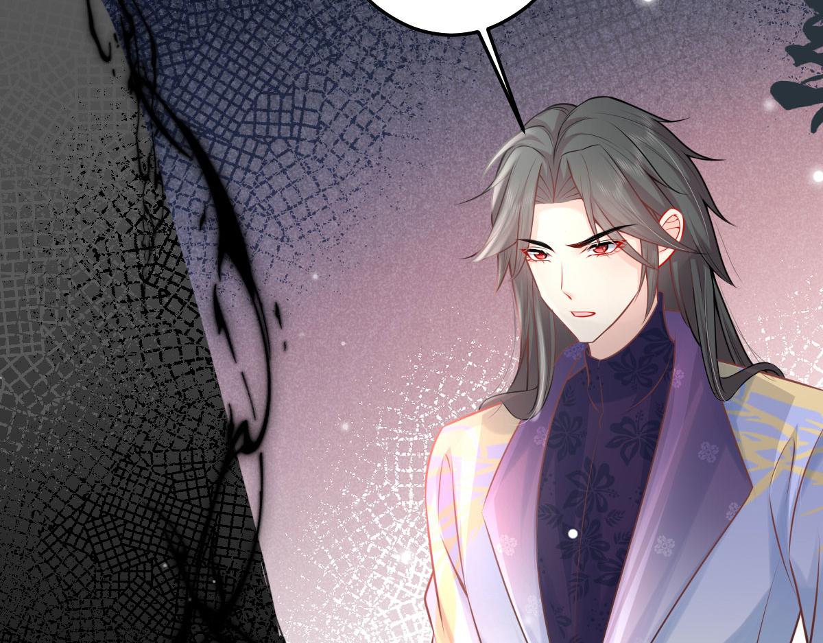 第13话 窥到了和师父的结局95
