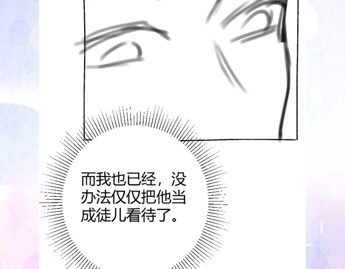 第50话 和你独处的时间太少了188