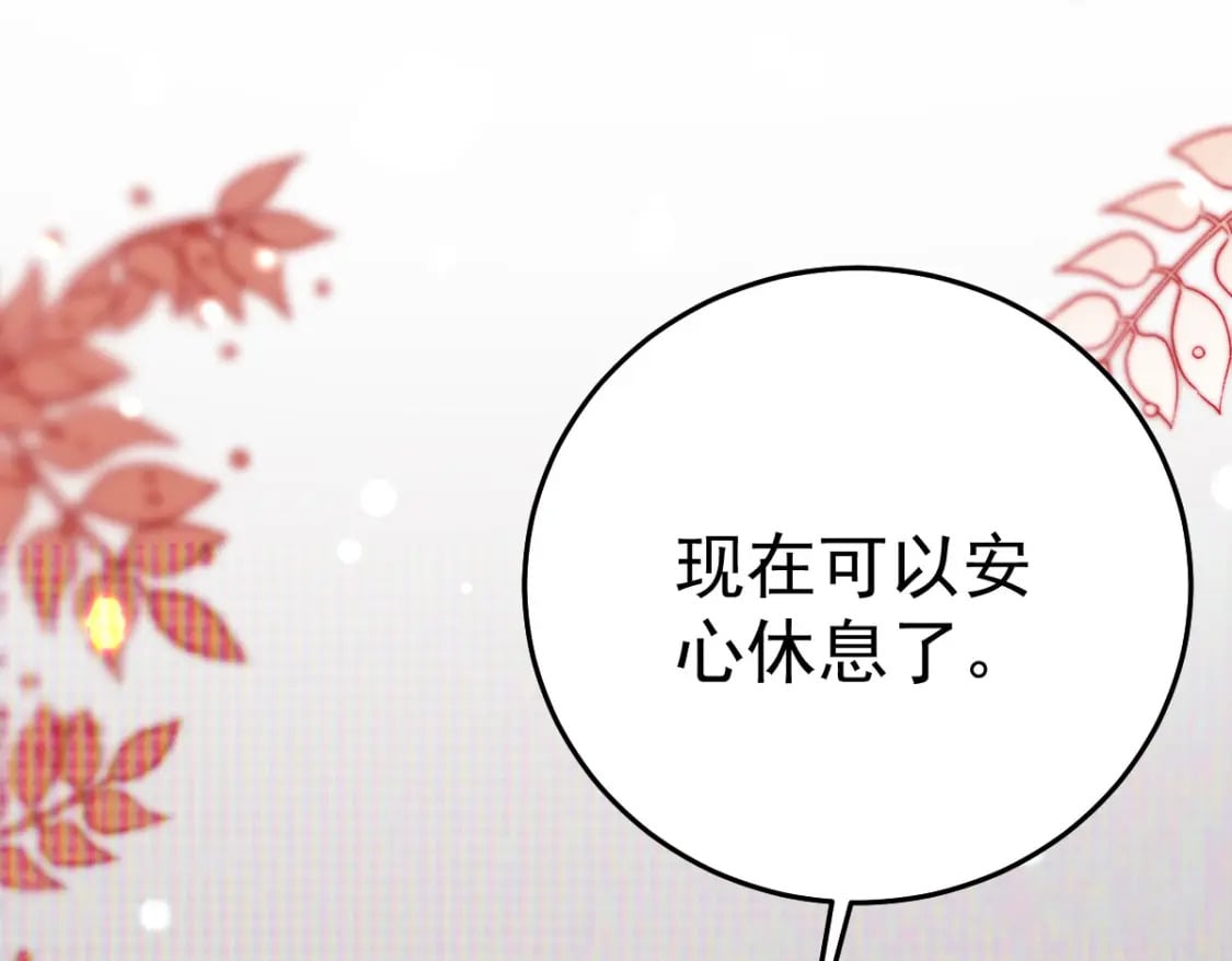 第59话 永远别离开我66