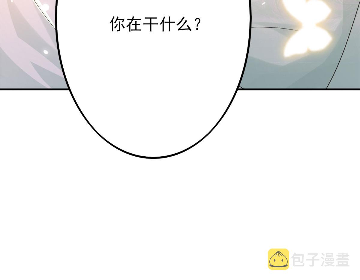 第4话 有师父的香气206