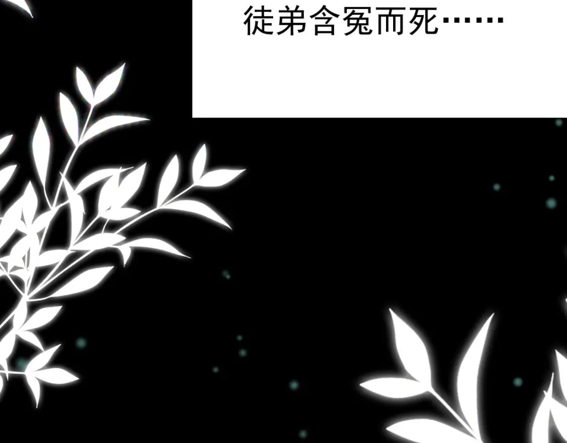 第59话 永远别离开我86