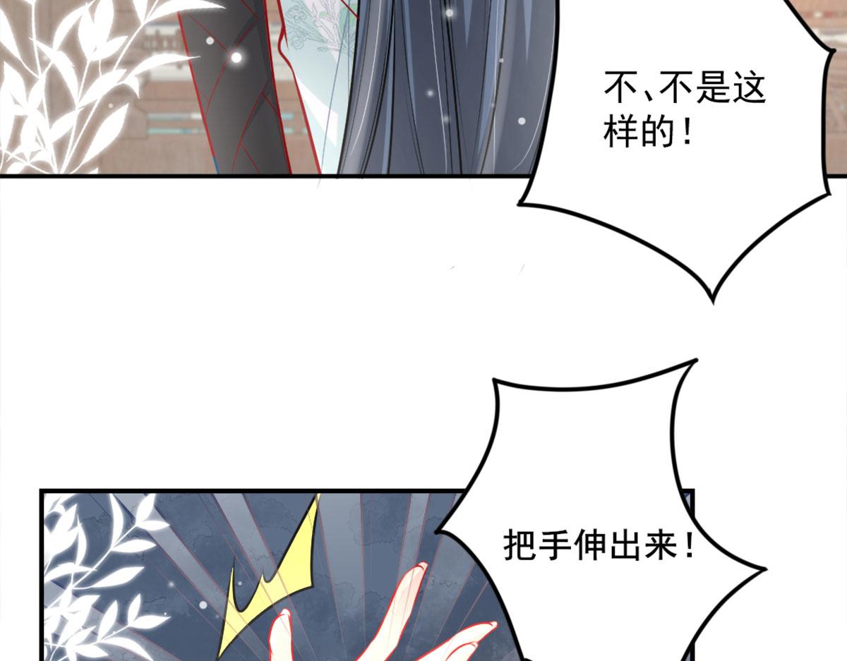 第8话 我想嫁给盛公子！161