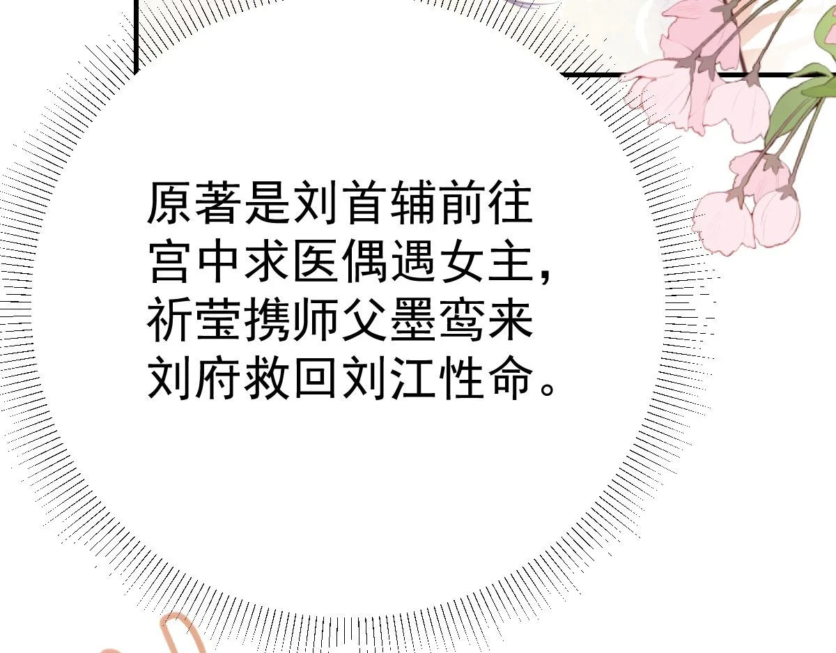 第48话 我讨厌你紧张别人19