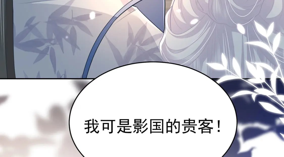 第74话 她果然是……！88