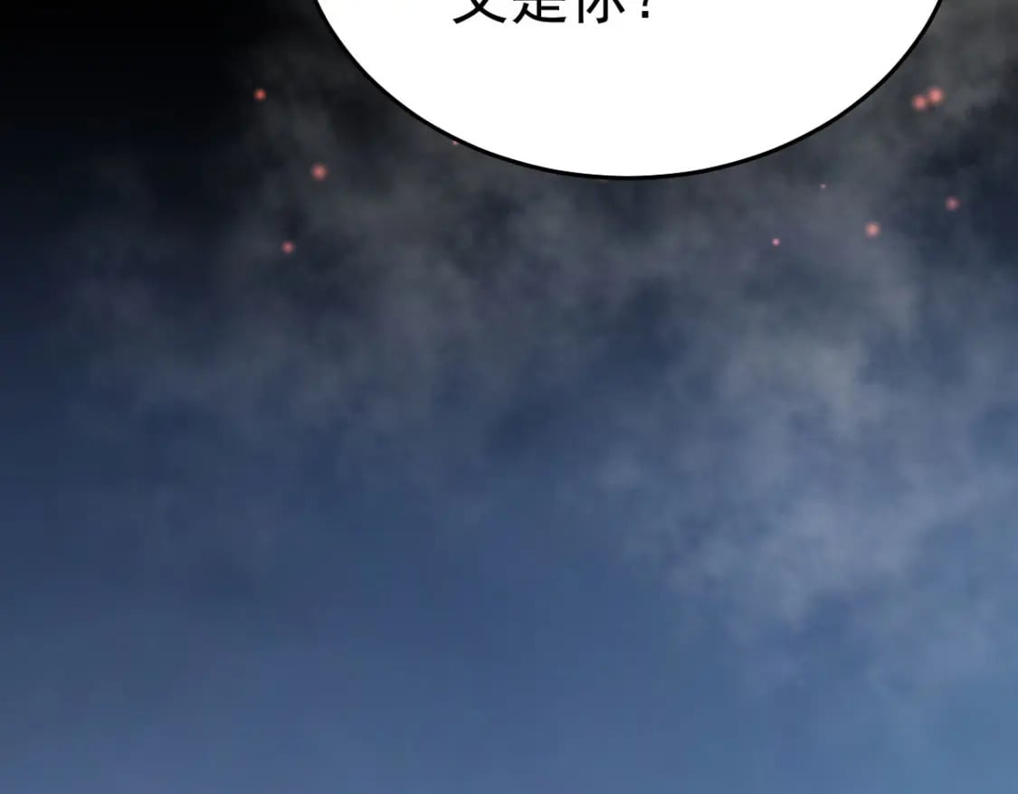 第52话 我全都想起来了151