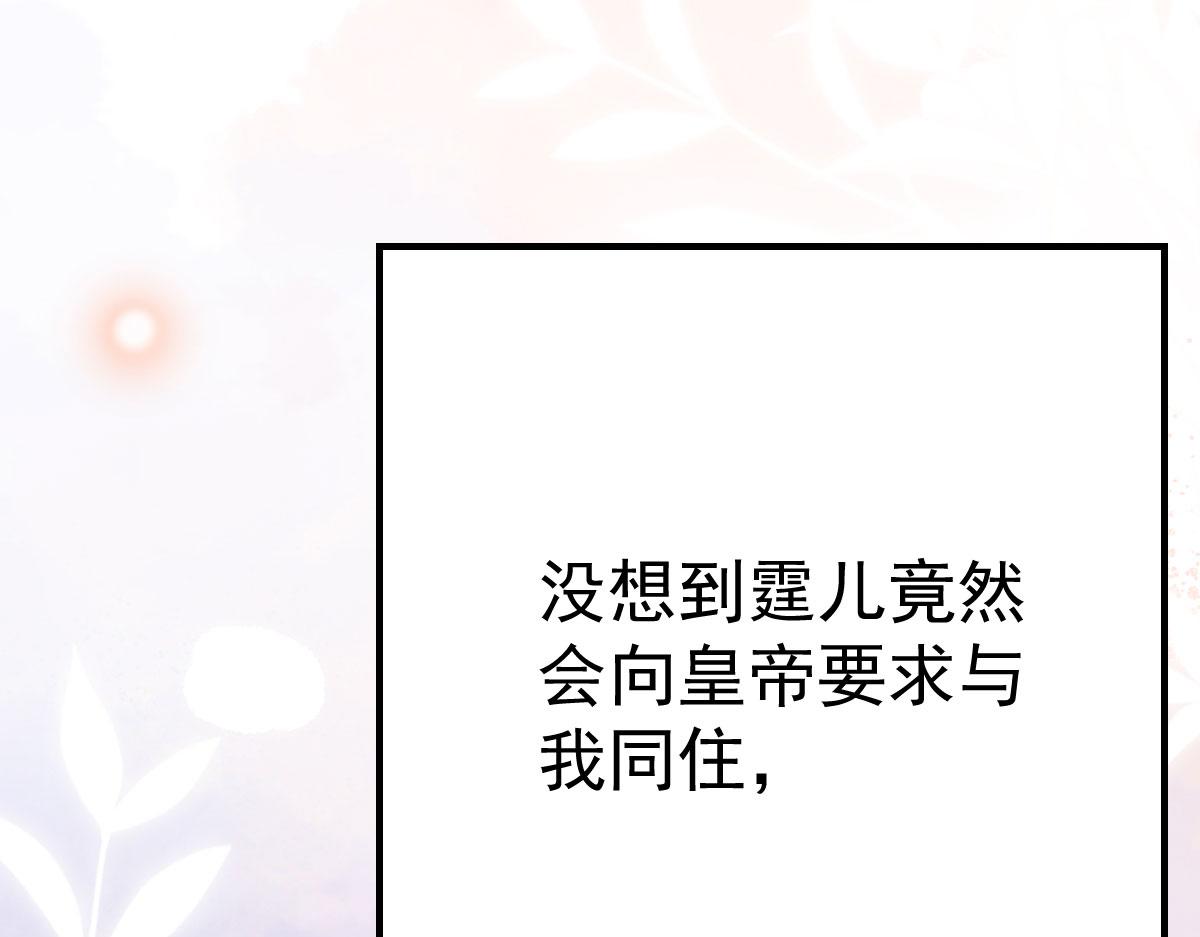 第34话 未来的心腹出现了？！62