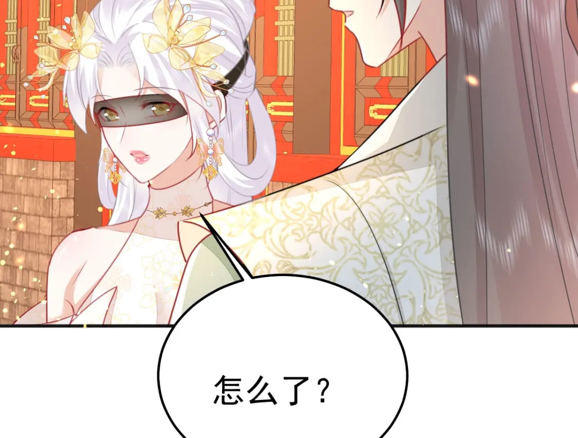 第57话 我就是想靠你近一点8