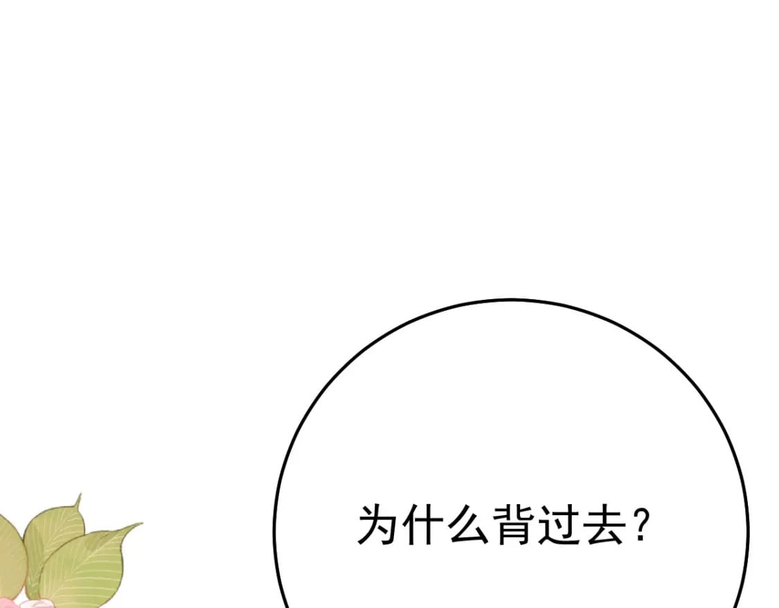 第59话 永远别离开我40