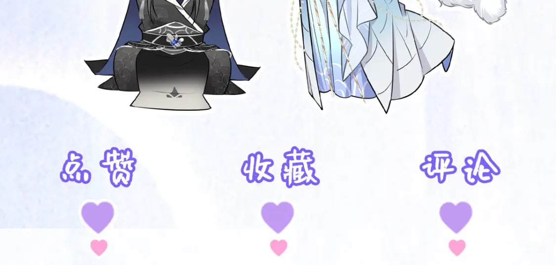 第76话 我选二皇子！130