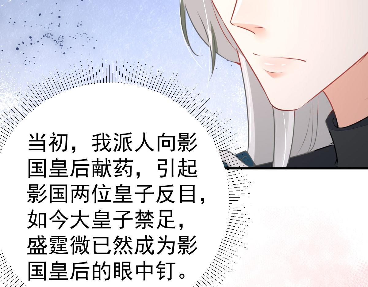 第49话 这也太不妙了吧27
