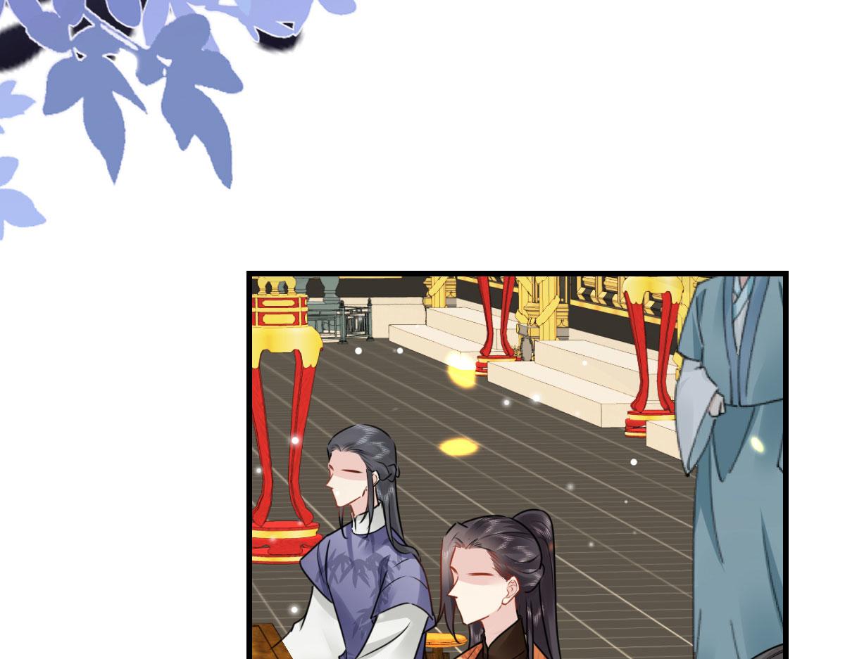 第39话 你早已对他用情至深37
