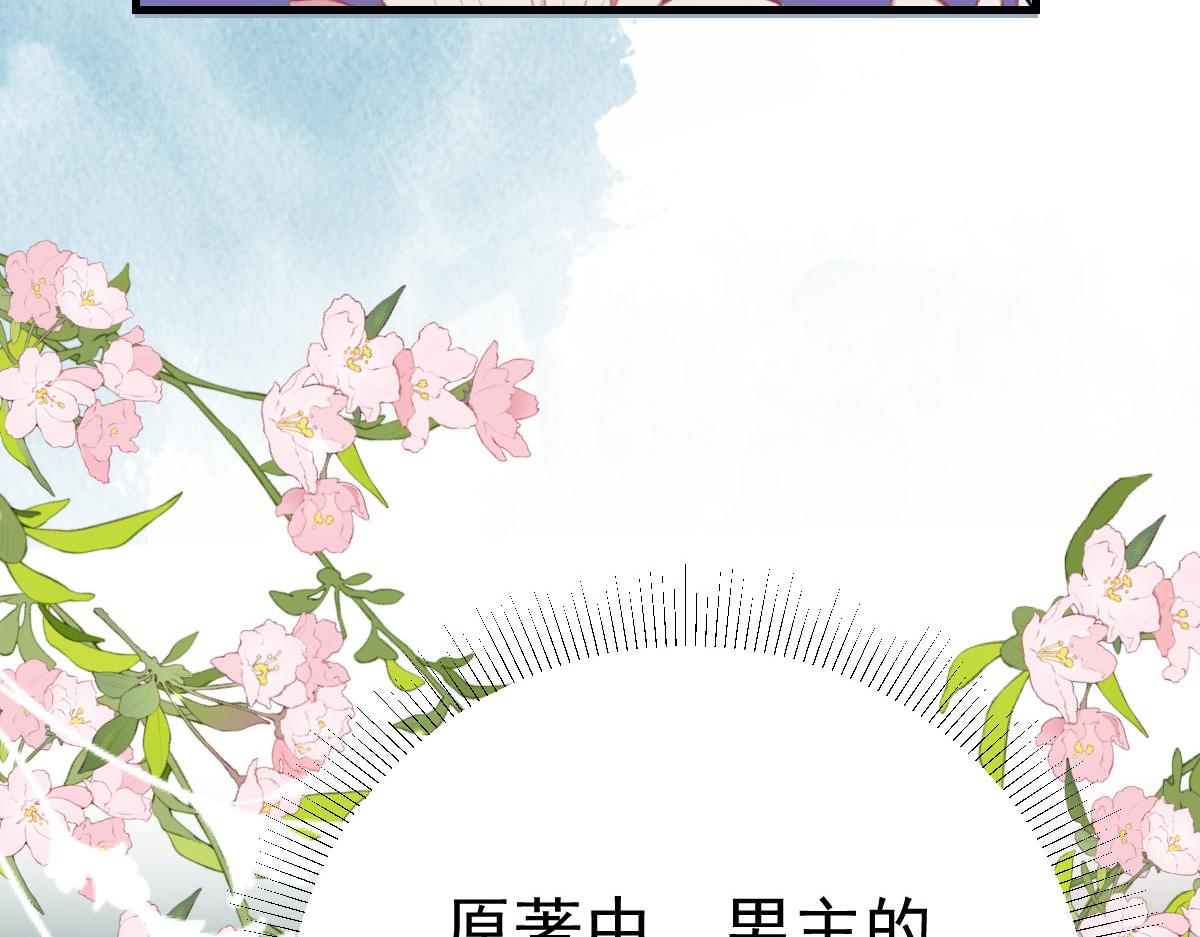 第27话 男人都是大猪蹄子115