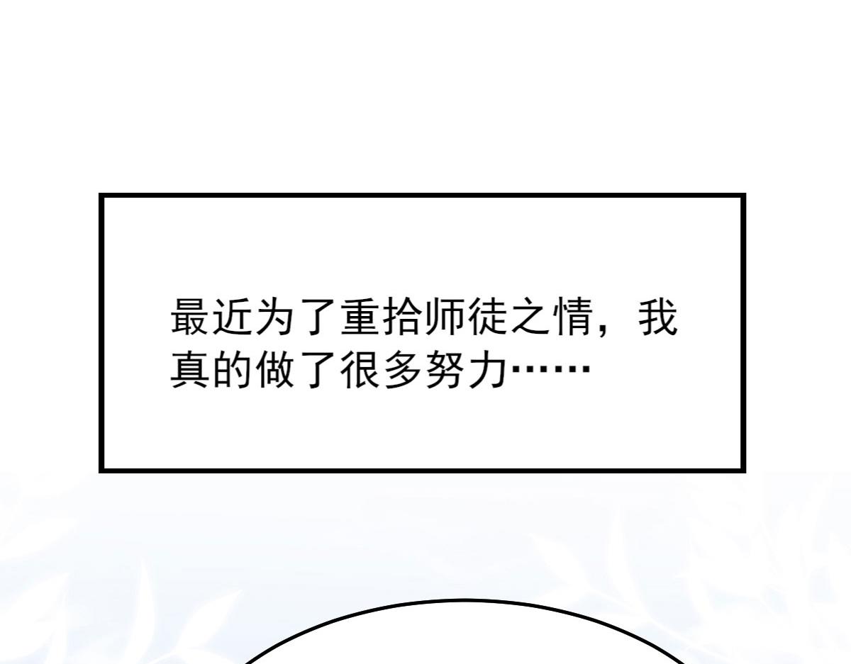 第15话 这心动是什么情况？42
