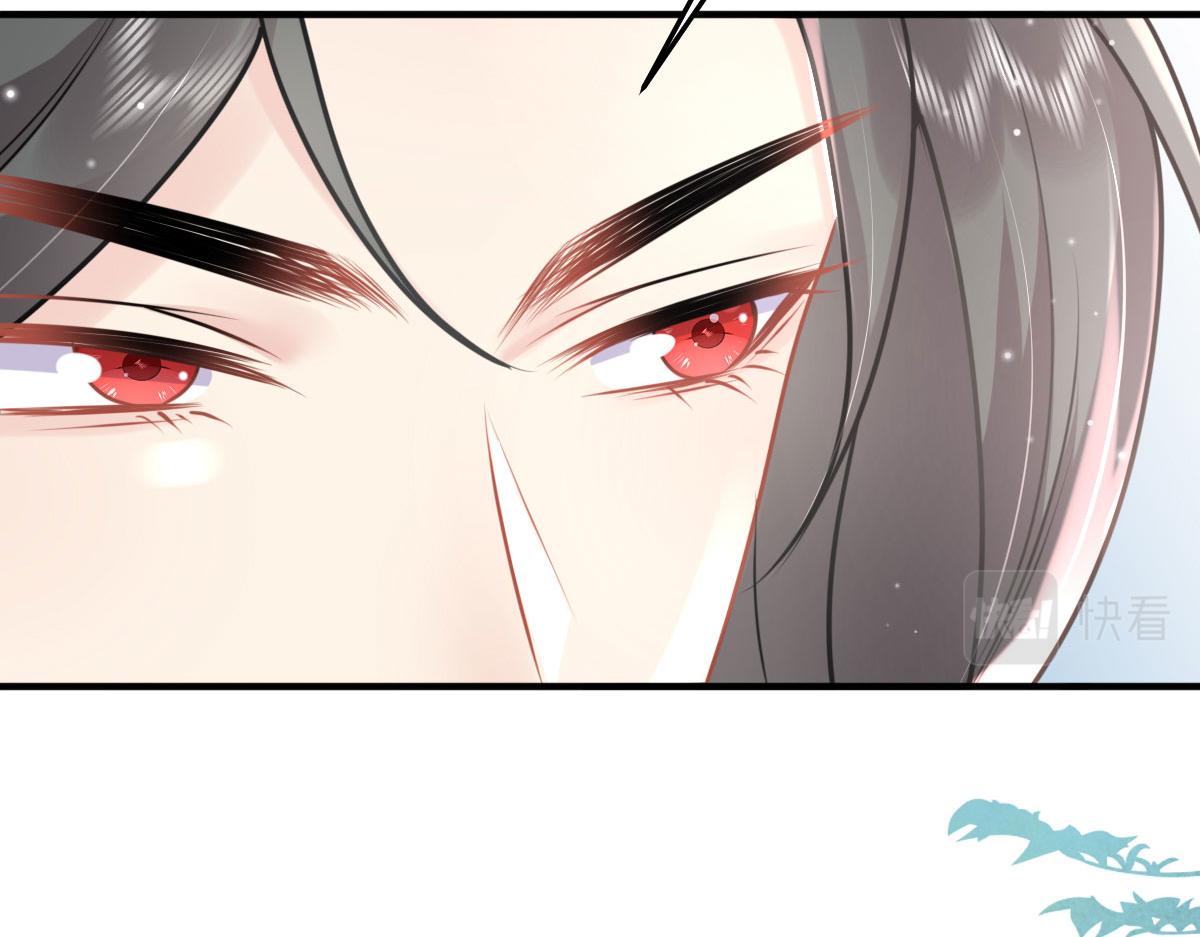 第28话 师父竟和他肌肤相亲？！25
