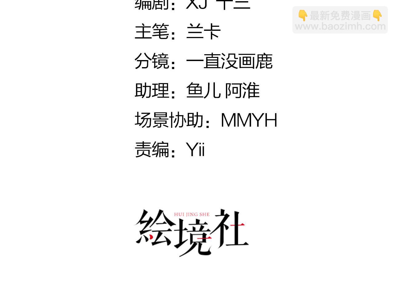 第49话 这也太不妙了吧46