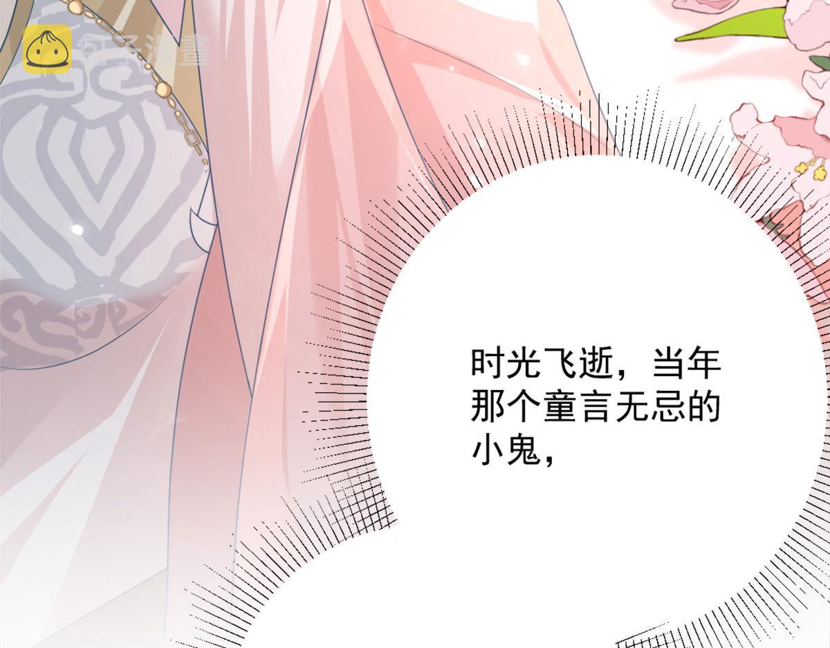 第5话 这条手帕能送我吗103