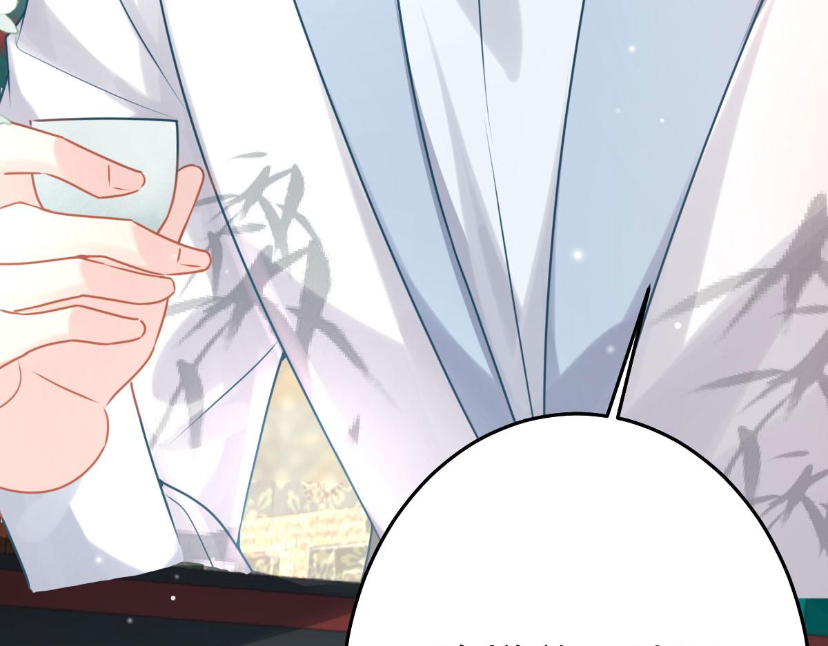 第28话 师父竟和他肌肤相亲？！33
