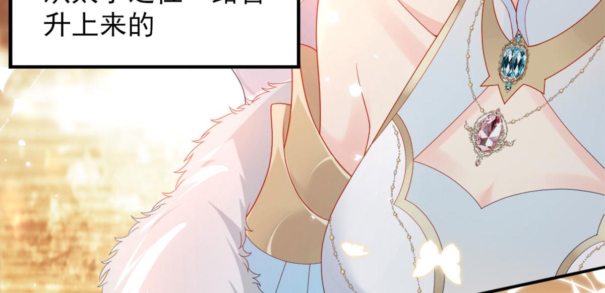 第4话 有师父的香气55