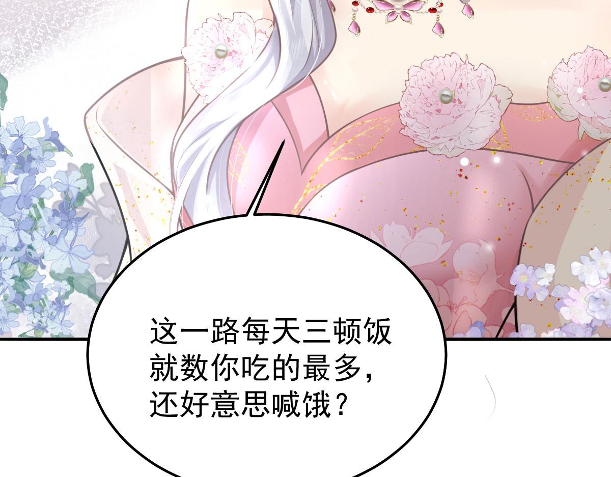 第15话 这心动是什么情况？16