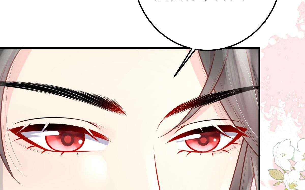 第12话 我绝不会离开师父！112