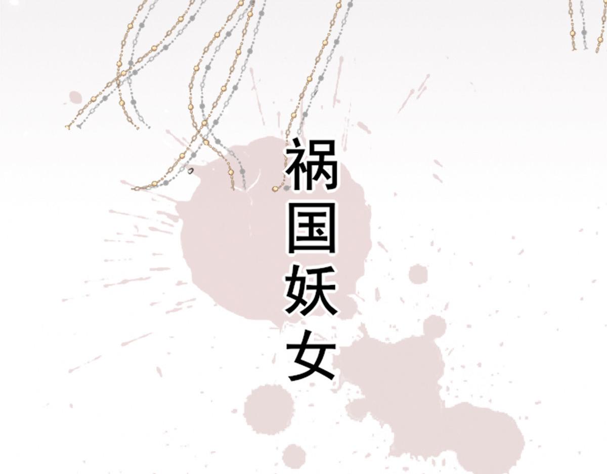 第2话 你不要抛弃我17