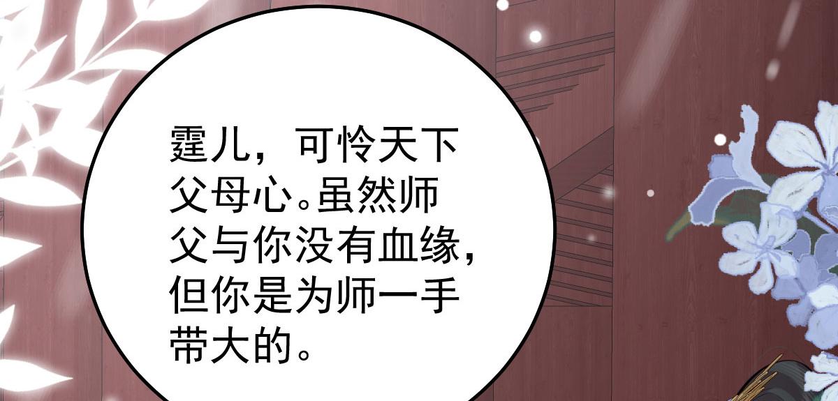 第19话 总感觉忘了重要的事情222