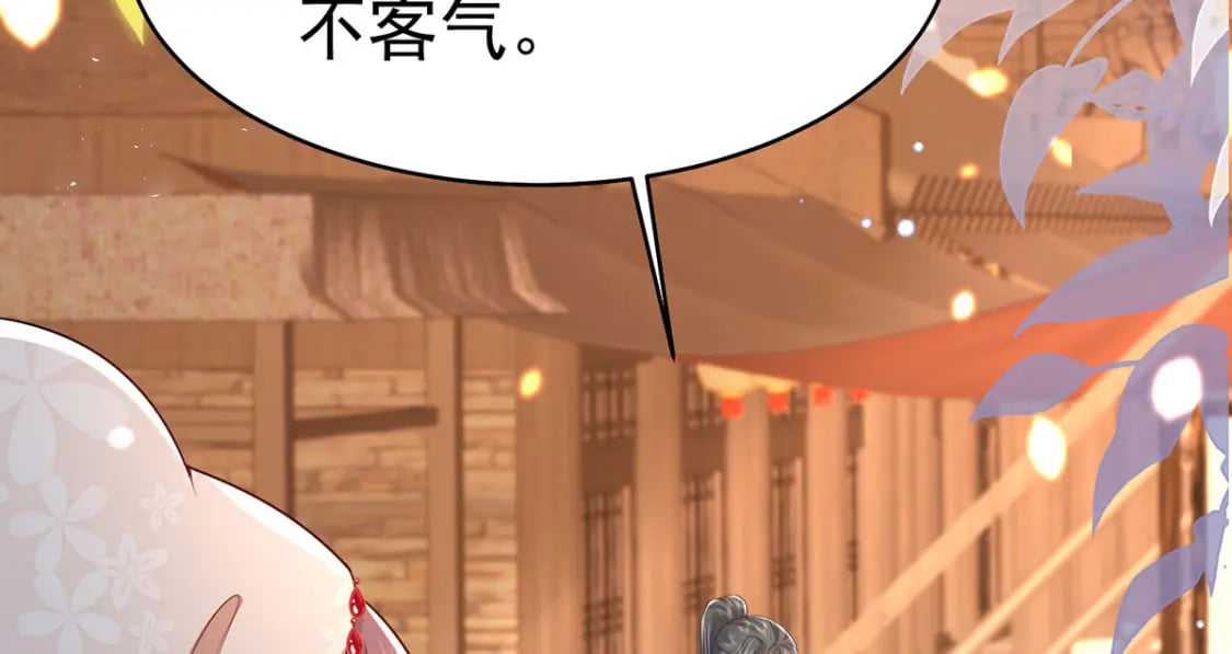 第74话 她果然是……！73