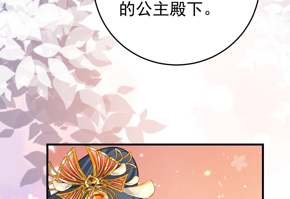 第39话 你早已对他用情至深11
