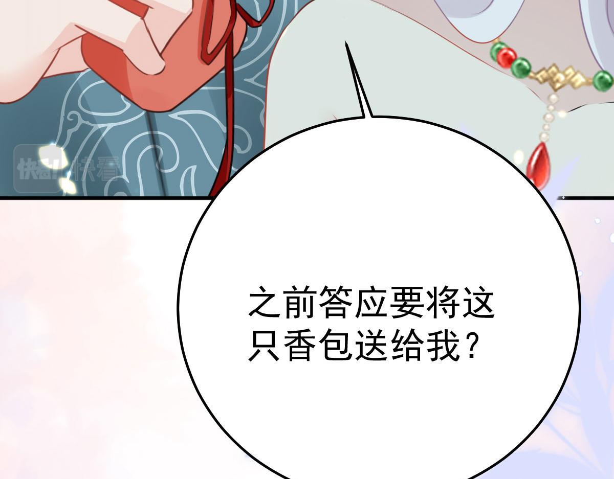 第35话 原来你喜欢这款109