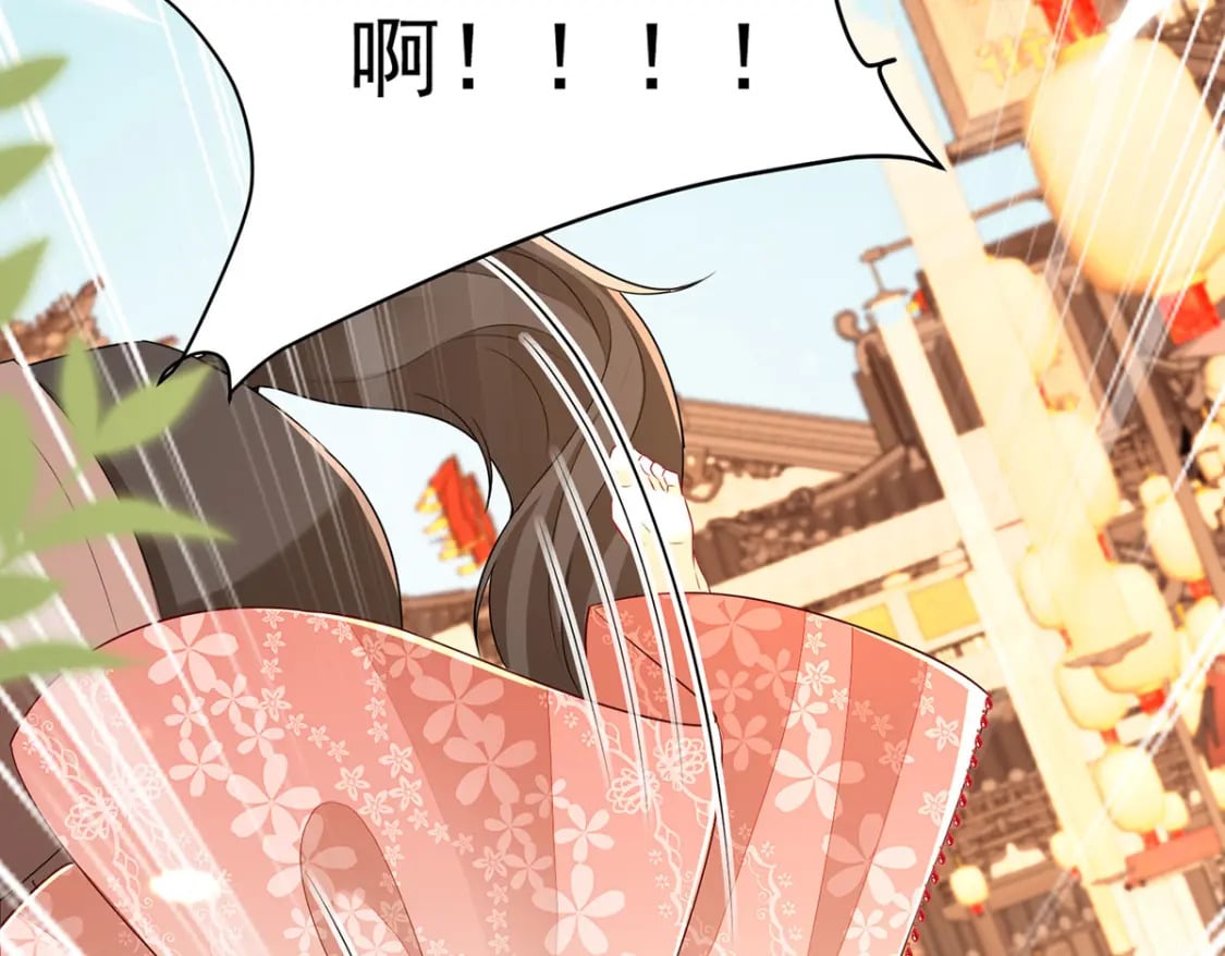 第74话 她果然是……！81
