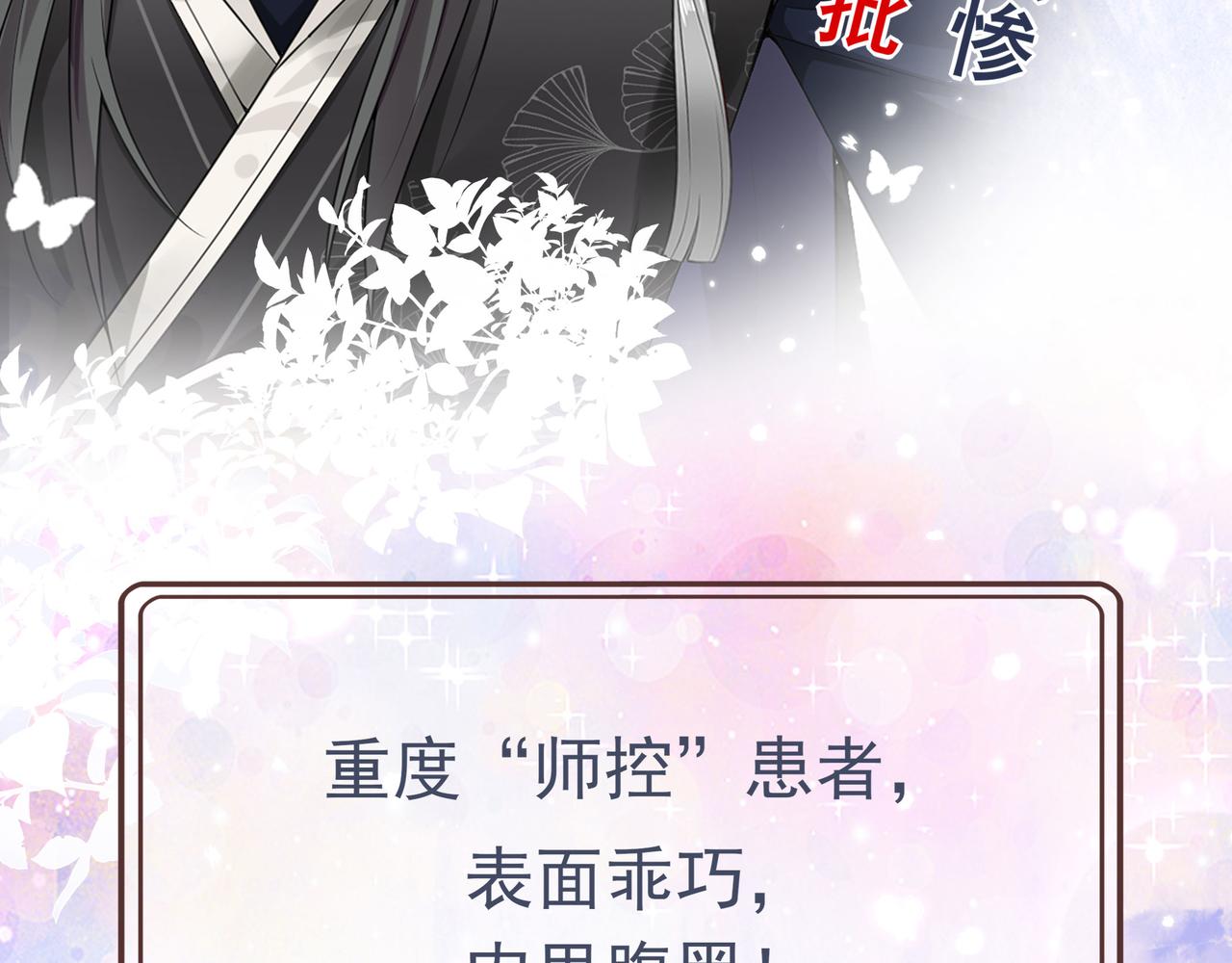 人物小剧透7
