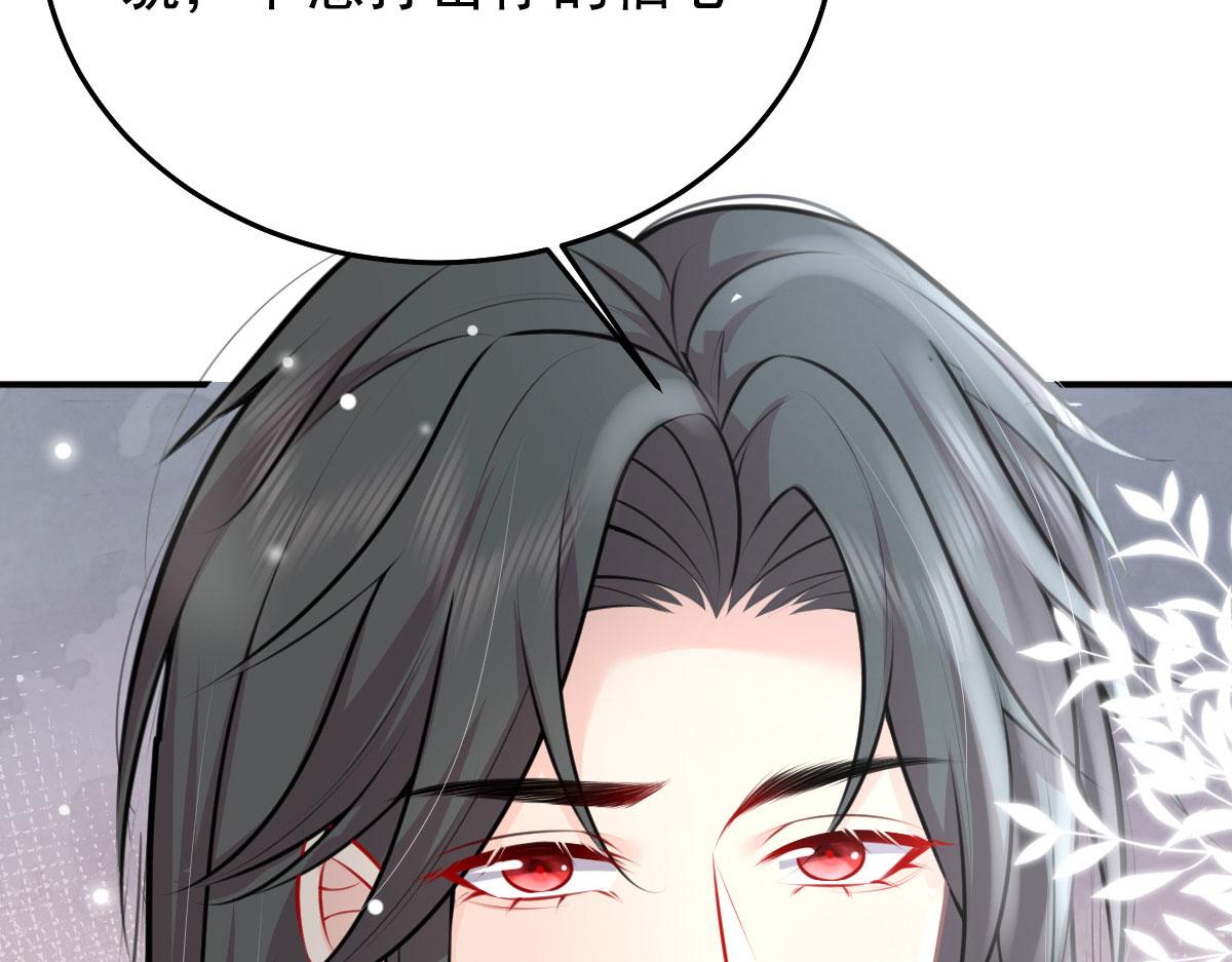 第15话 这心动是什么情况？82