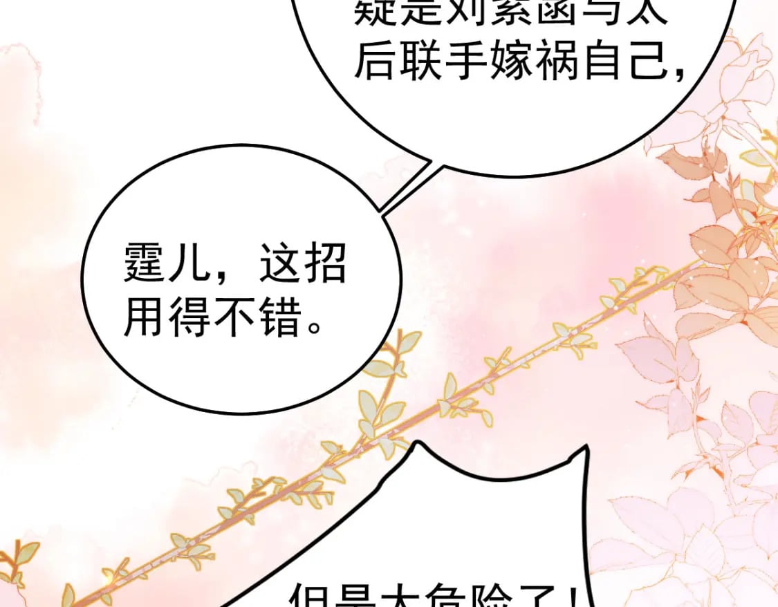 第64话 原来这就是真相121