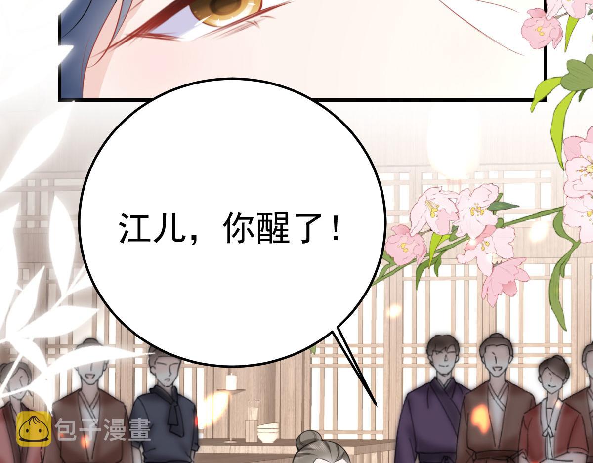 第35话 原来你喜欢这款1