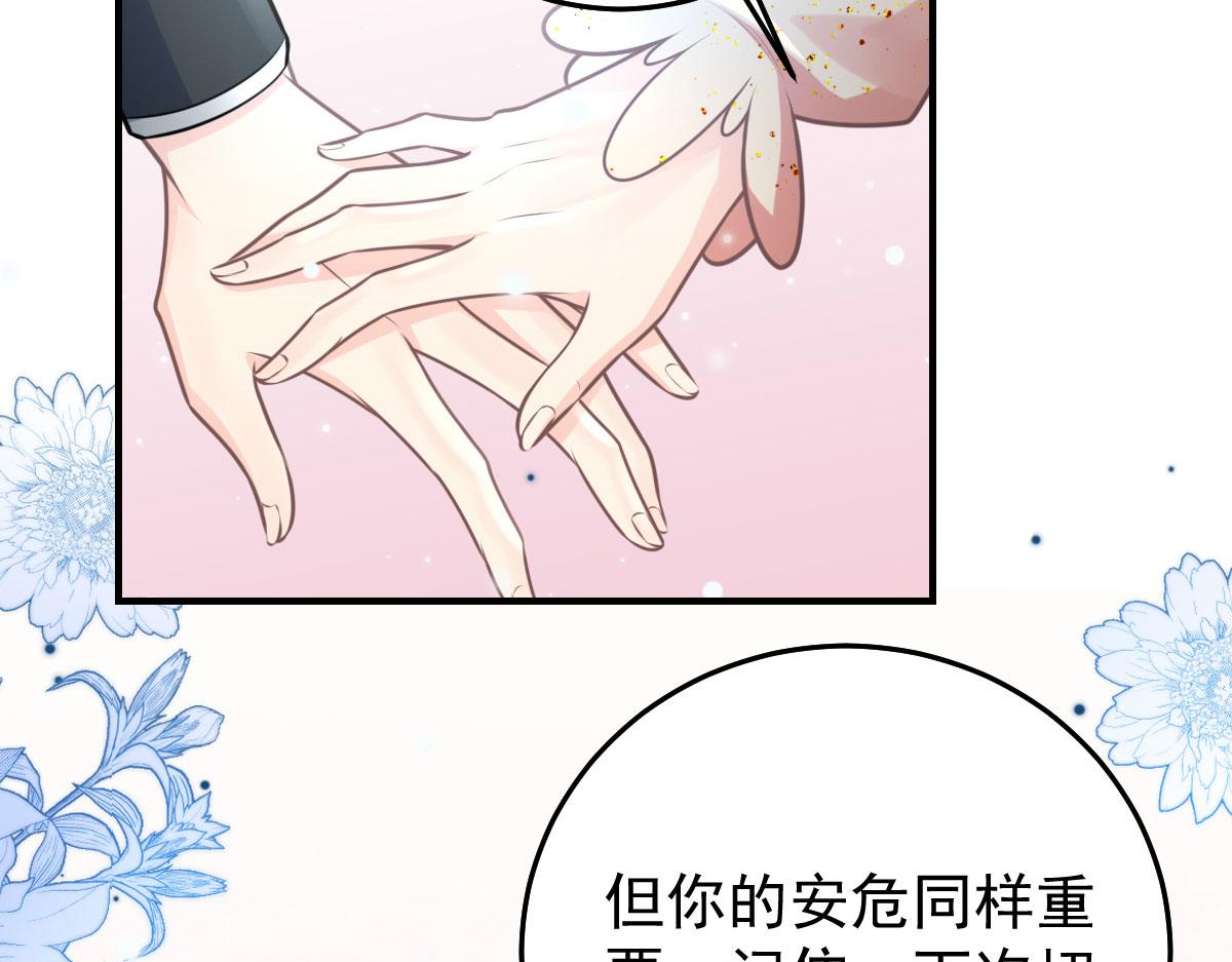 第16话 我开始变得在意他119