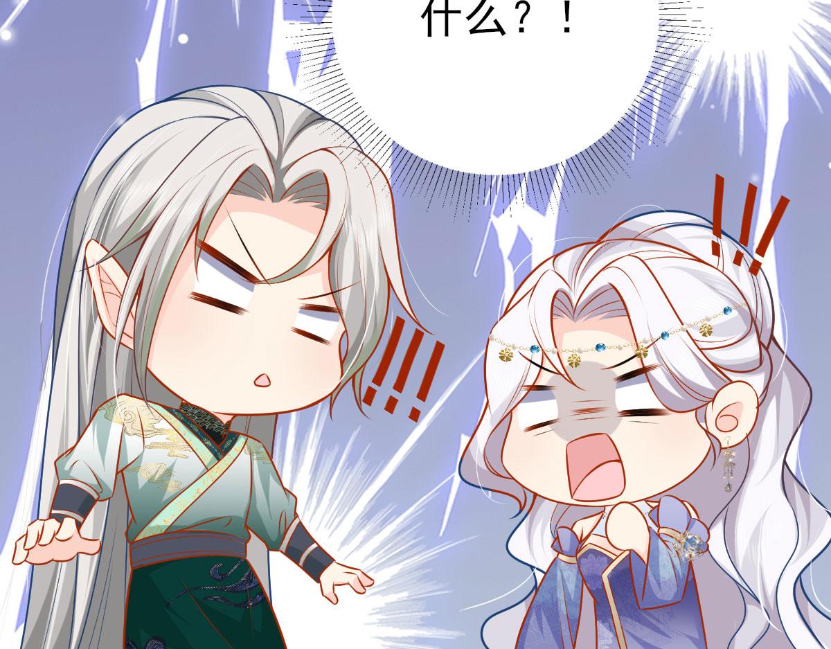 第10话 我喜欢的人是师父138