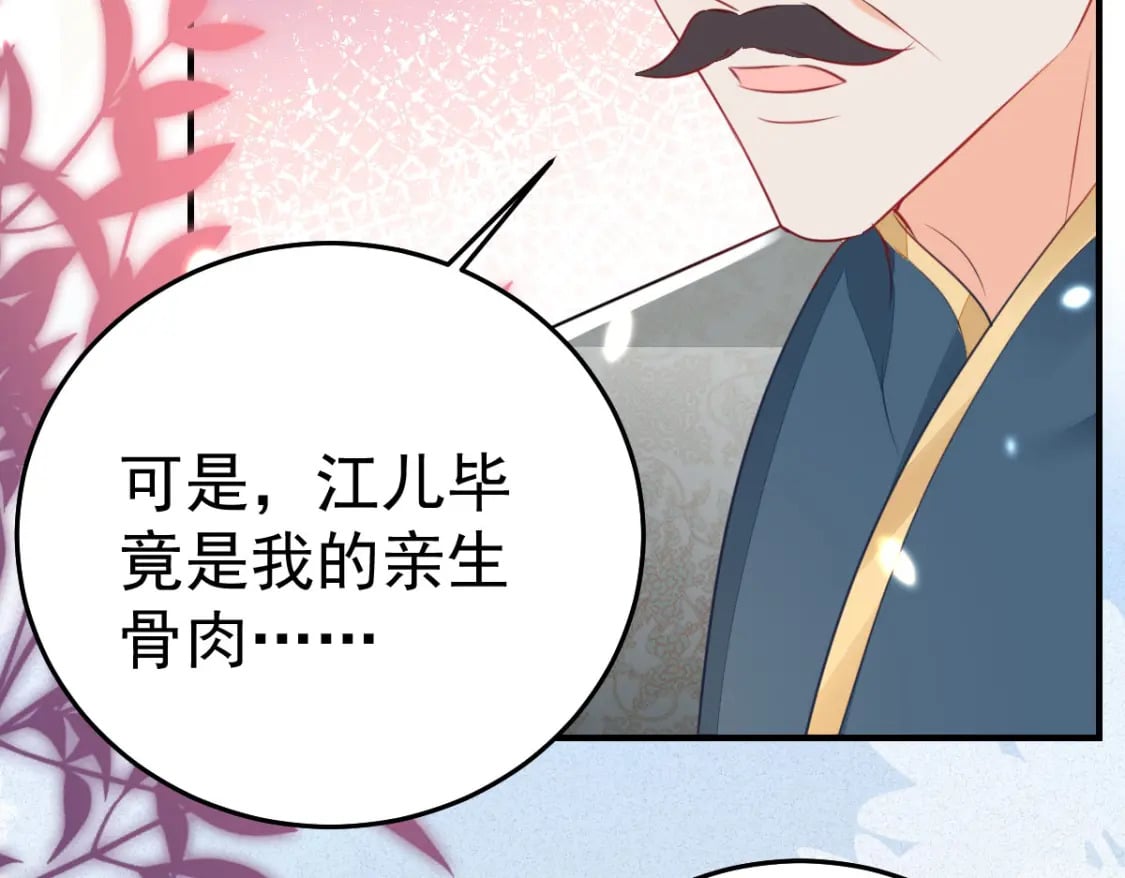 第60话 还是很吃香的！141