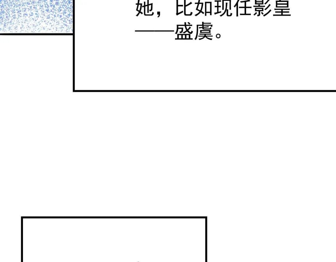 第52话 我全都想起来了65